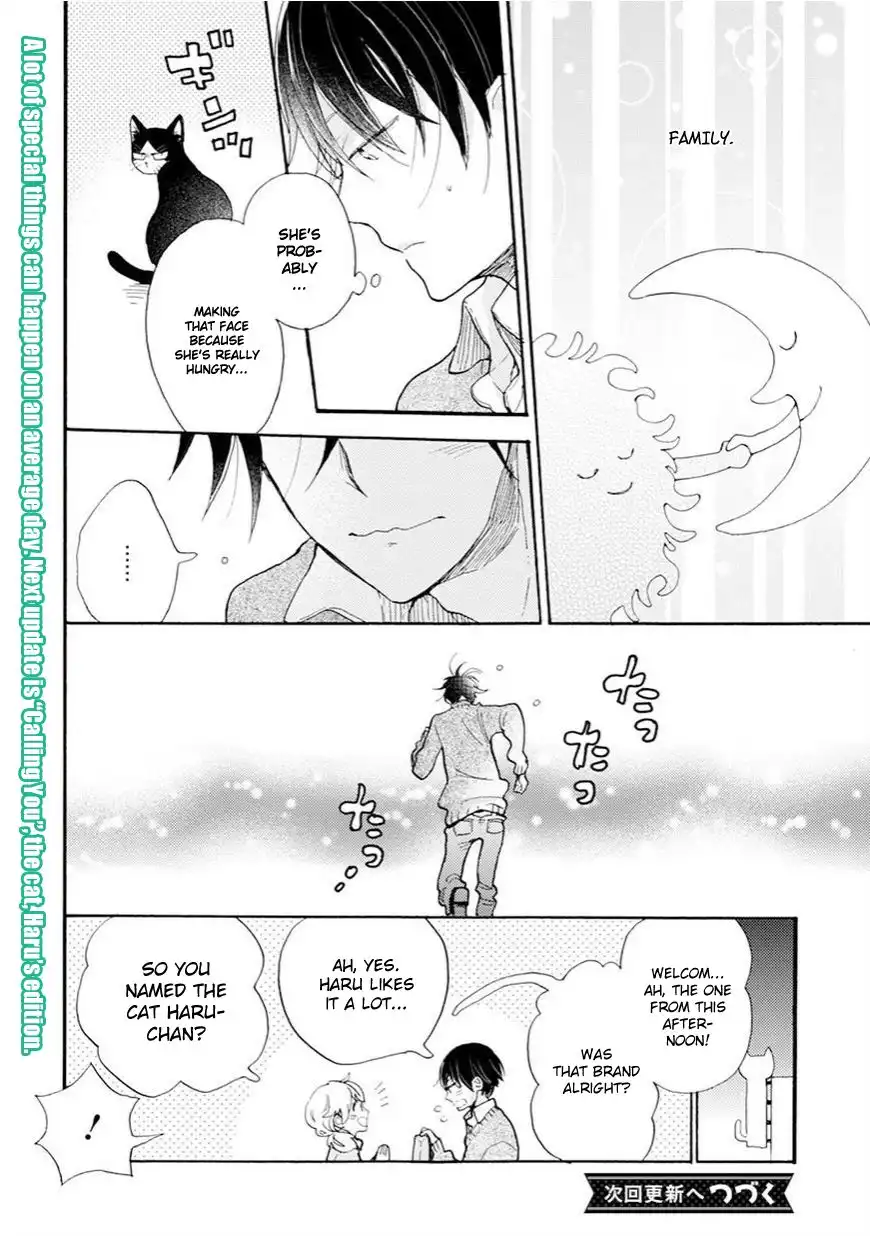 Doukyonin wa Hiza, Tokidoki, Atama no Ue. Chapter 2 27